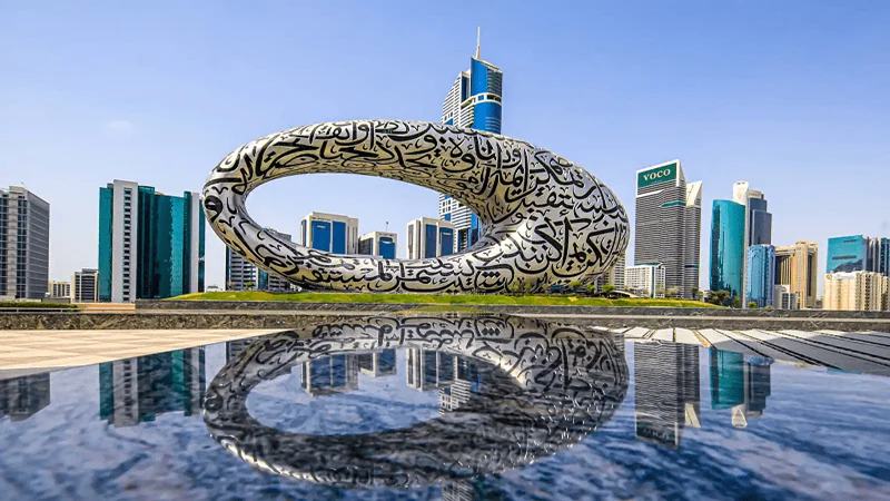 موزه آینده